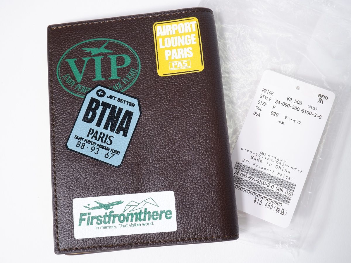 Deuxieme Classeドゥーズィエムクラス 2025AW BTN Passport H er パスポート ホルダー ケース フリー LZCA79819