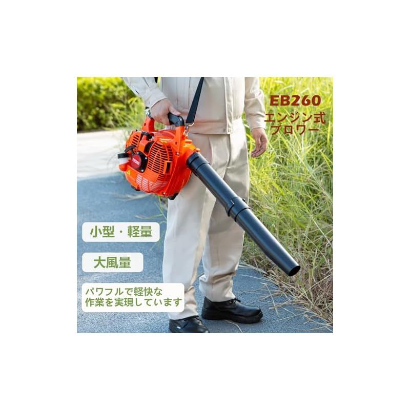 エンジンブロワー エンジン式 ブロアー ハイパワー 吹き飛ばし 落ち葉集め 送風機 掃除機 強力 コンパクトブロワー 洗車 ハンディブロワー 落ち葉 庭 サッシ ベランダ 手持ち型 0