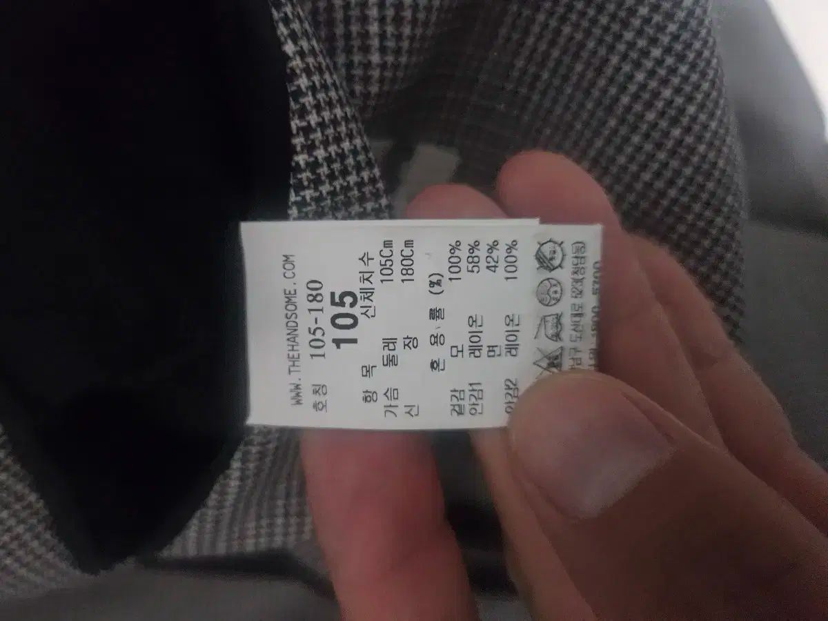 ハウンドトゥース ブレーザー