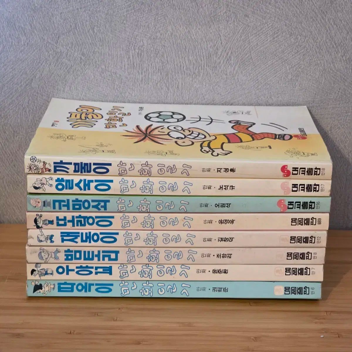 大教出版 厄介者 宿六 コマンセ トランイ ジェドンイ 夜토리 タオキ 漫画ファイル セット