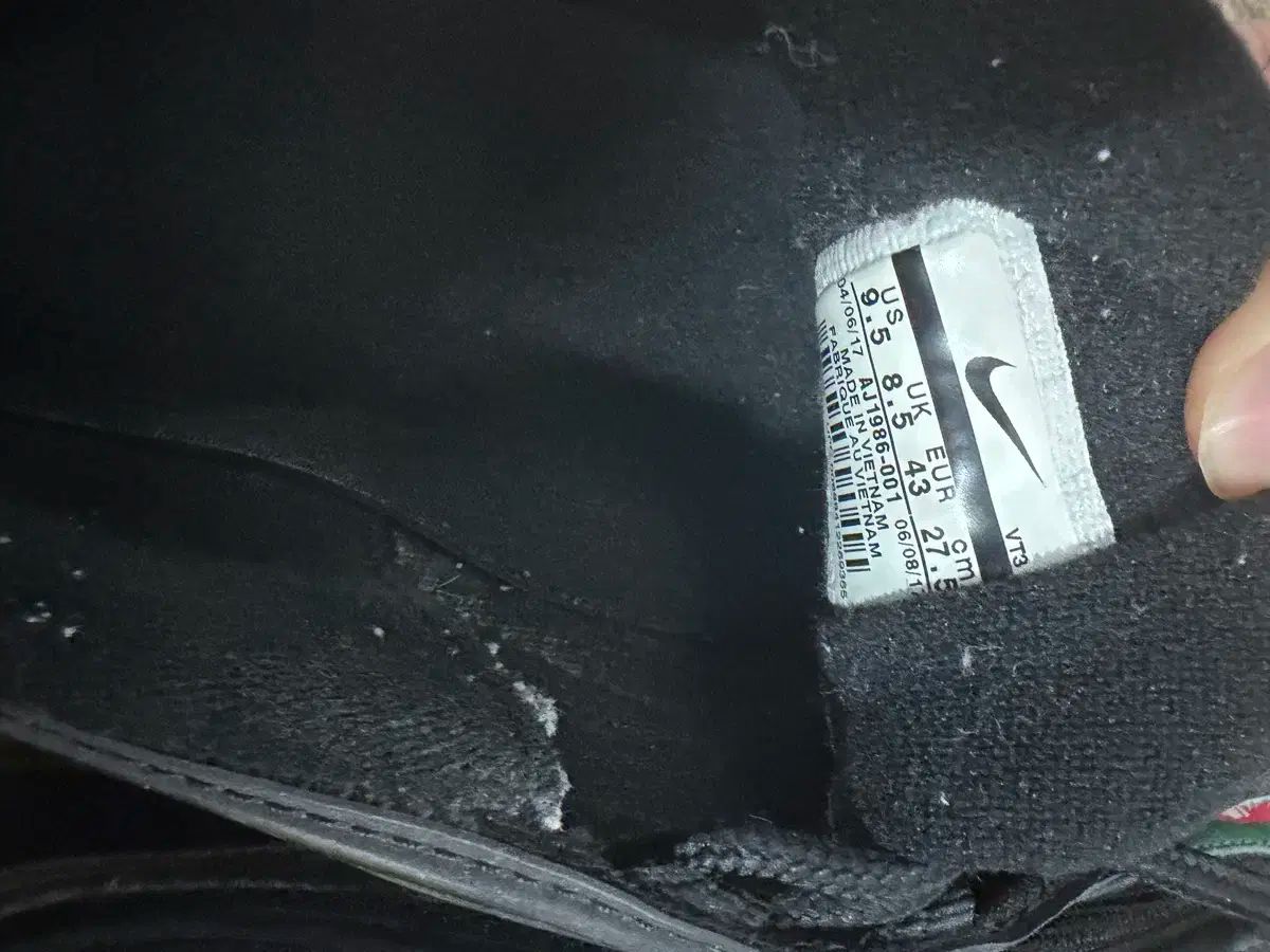 アンディフィーテッド エアマックス97