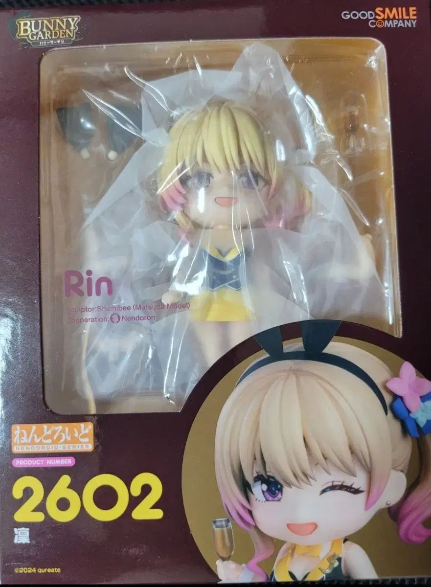 バニーガーデン LYNN ねんどろいど 特典なし