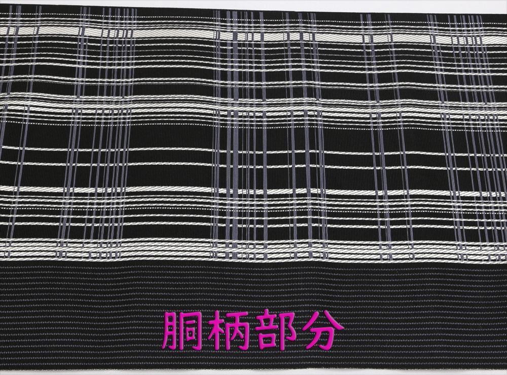 協和織 八寸名古屋帯