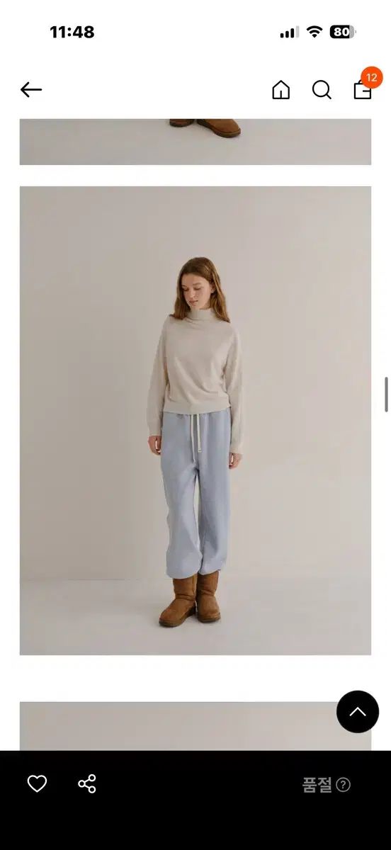 GONGDERINE ウール スウェットパンツ ジョガーパンツ スカイブルー