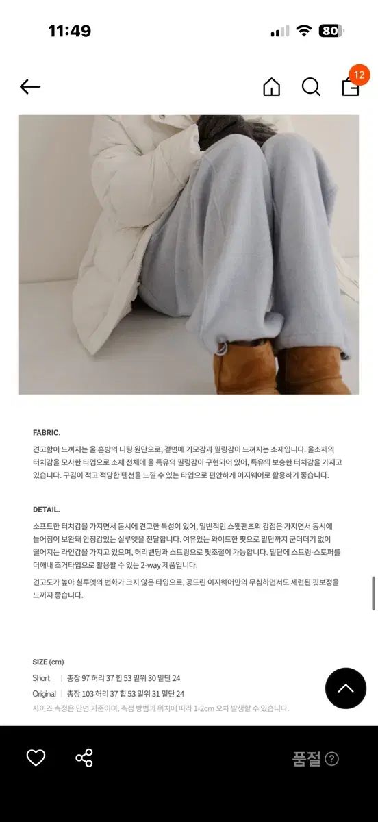 GONGDERINE ウール スウェットパンツ ジョガーパンツ スカイブルー