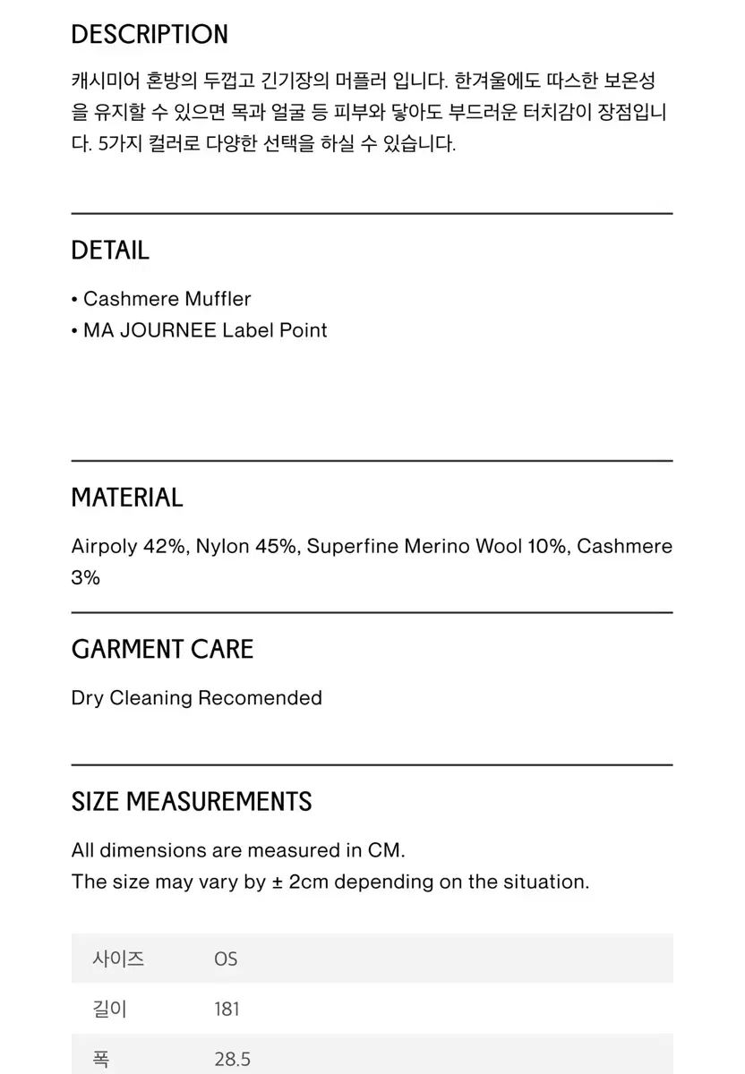 麻混カシミアブレンド マフラー チャコール マフラー 小物