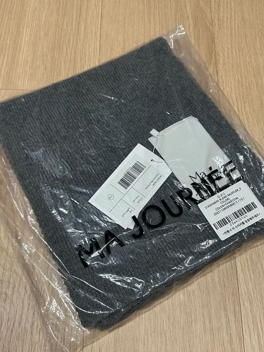 麻混カシミアブレンド マフラー