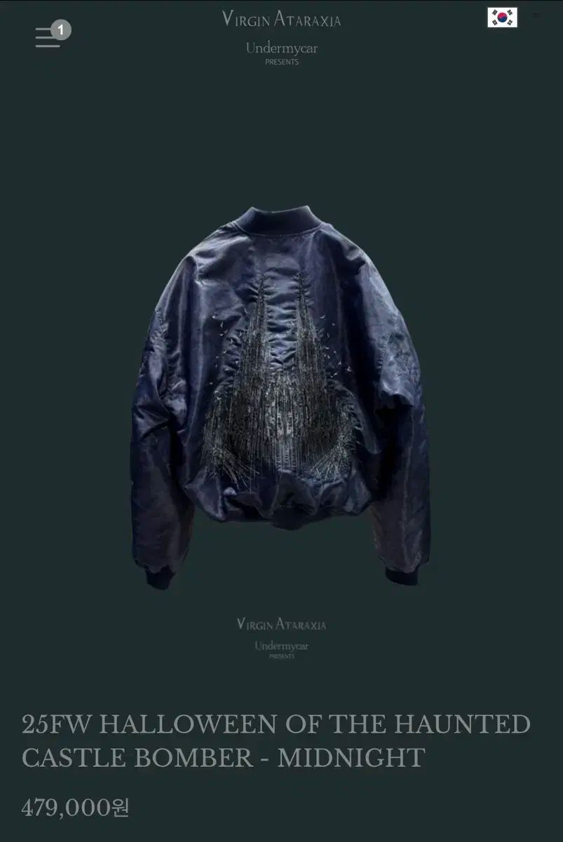 2 アンダーマイカー Undermycar ハロウィーン ブルゾン Halloween