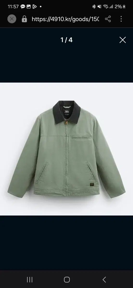 ザラ コントラスト ジャケット ワークジャケット