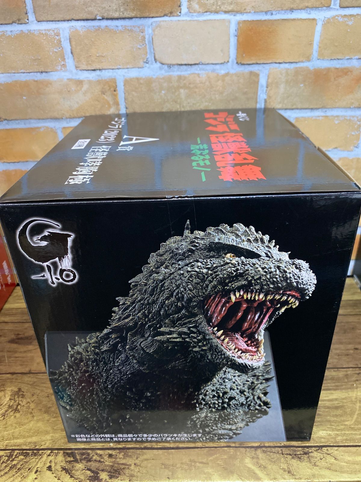 開封済み】一番くじ ゴジラ 怪獣乱舞 荒ぶるモノ A賞 ゴジラ(2023