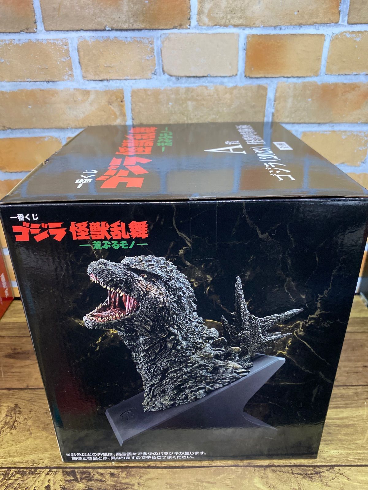開封済み】一番くじ ゴジラ 怪獣乱舞 荒ぶるモノ A賞 ゴジラ(2023