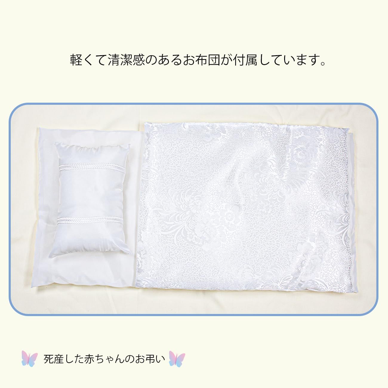 数量 妊娠21週1日～新生児用