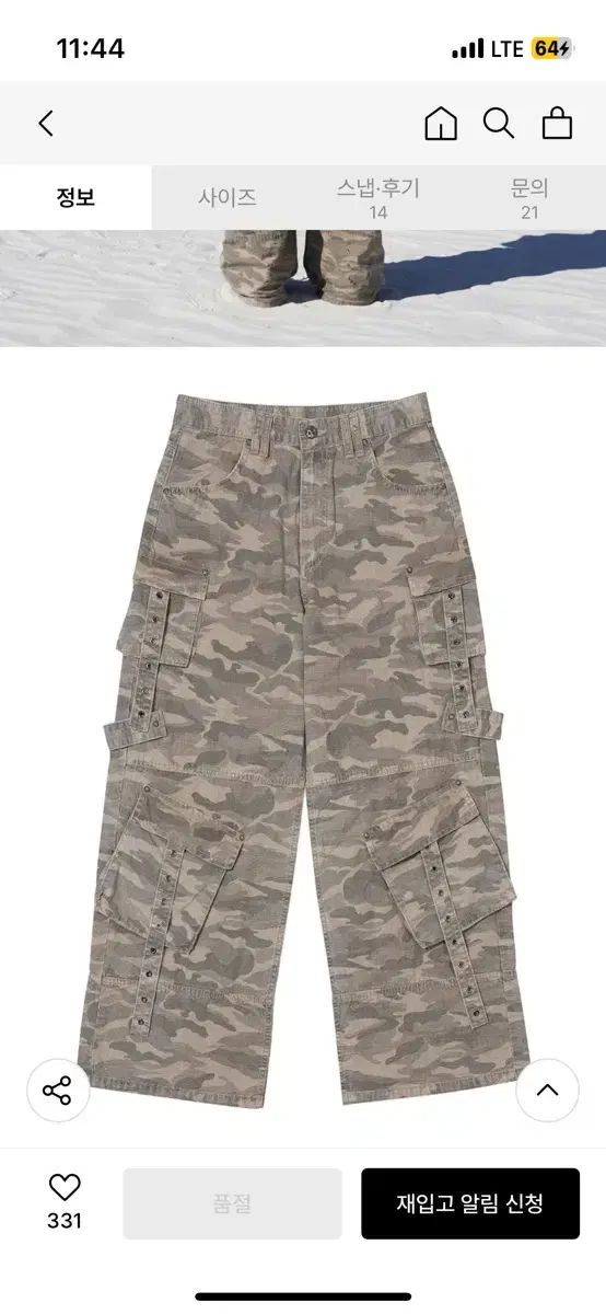  Leey リー カモフラ パンツ ヴィンテージ カーゴ yeel ワイイエル その他 パンツ