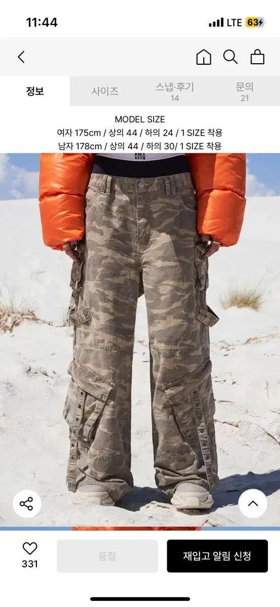 Leey リー カモフラ パンツ ヴィンテージ カーゴ yeel ワイイエル