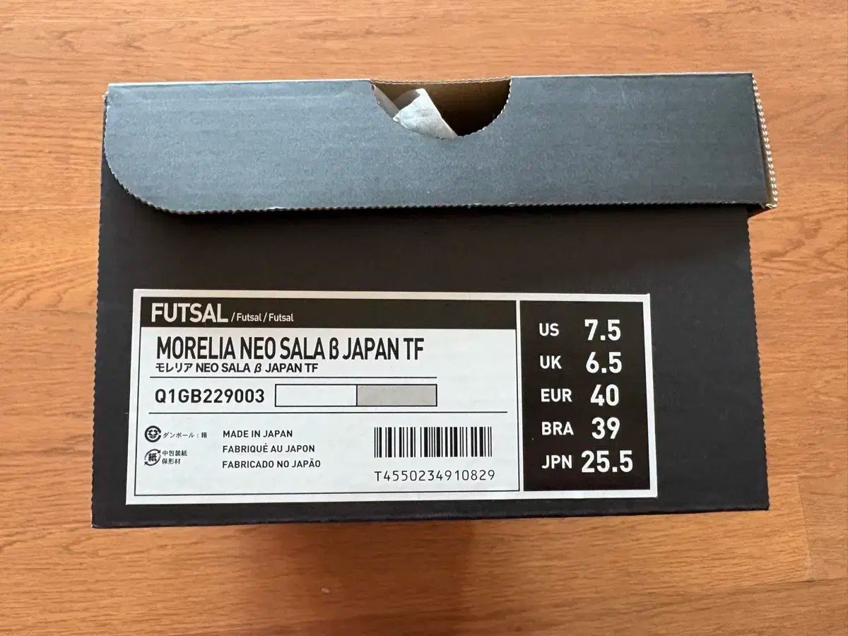  ミズノ モレリア NEO サラ ベータ TF フットサルシューズ シューズ