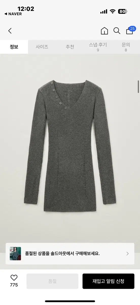 ヘレネパリス Vネック ニット ONE PIECE チャコール