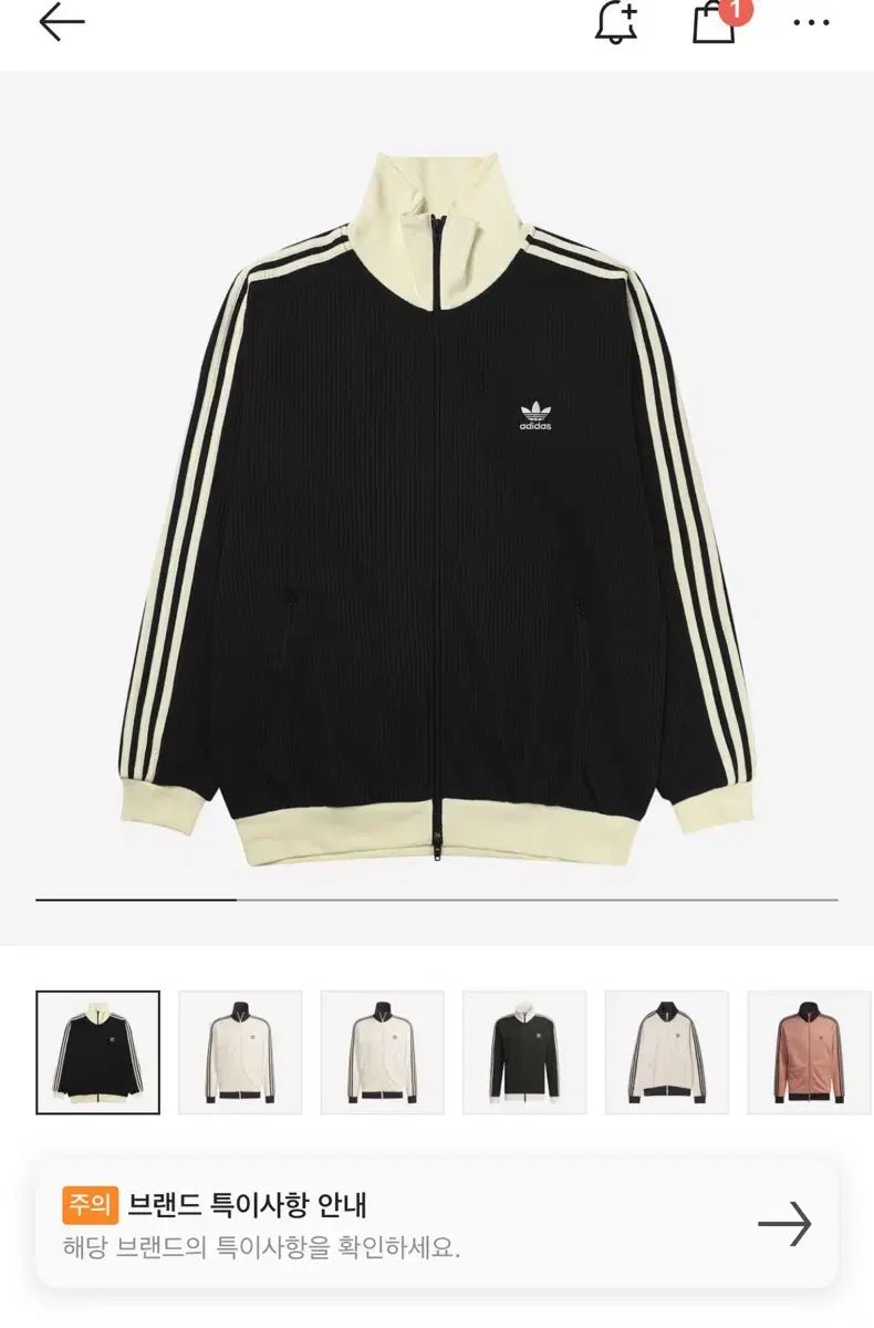 adidas BECKENBAUER ベッケンバウアー ワッフル ジャージ L ブラック