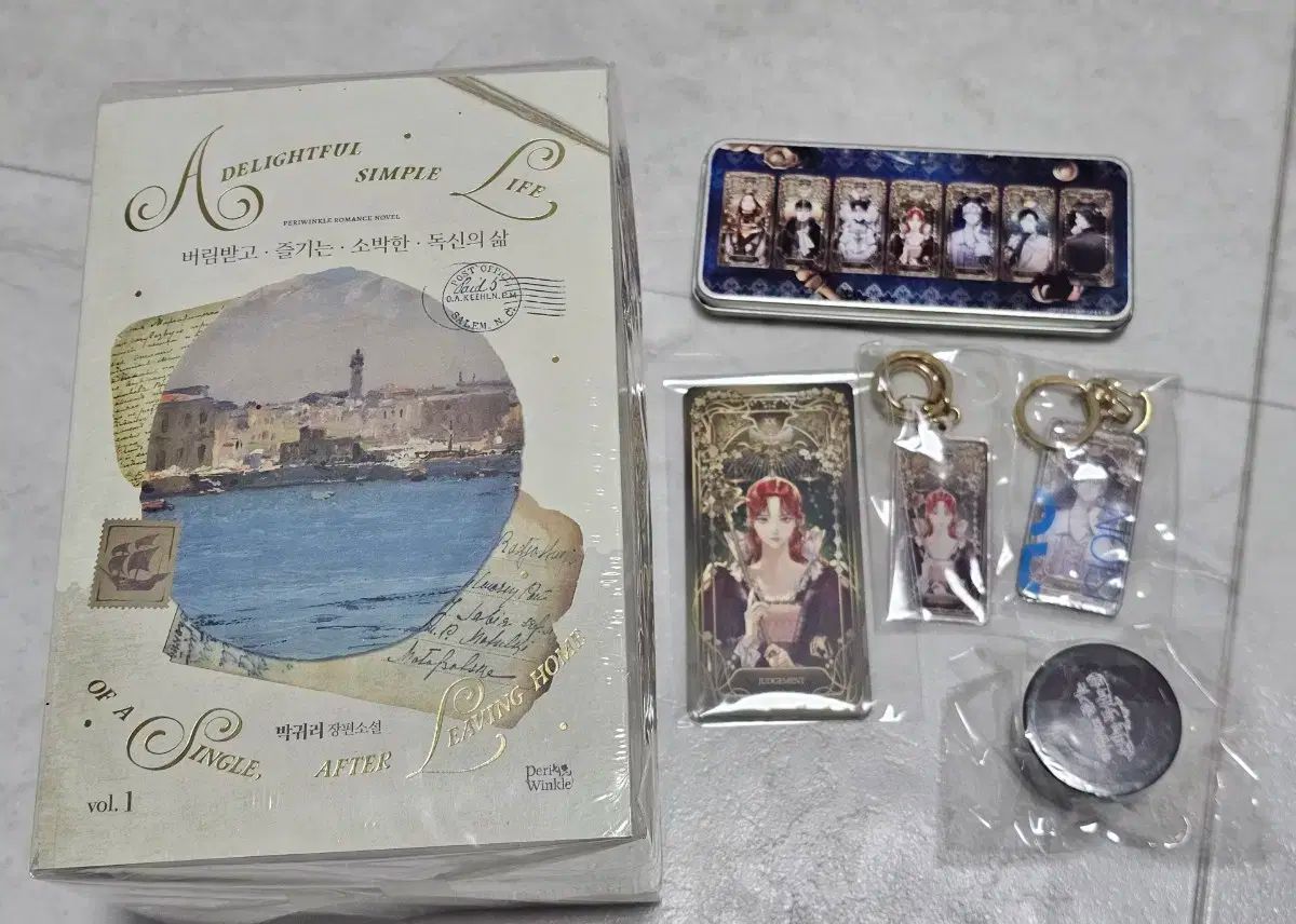 버즐소 버림 받고 즐기는 소박한 독신의 삶 1-6