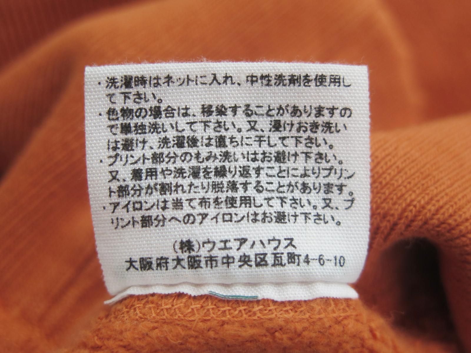 後付け フーディー