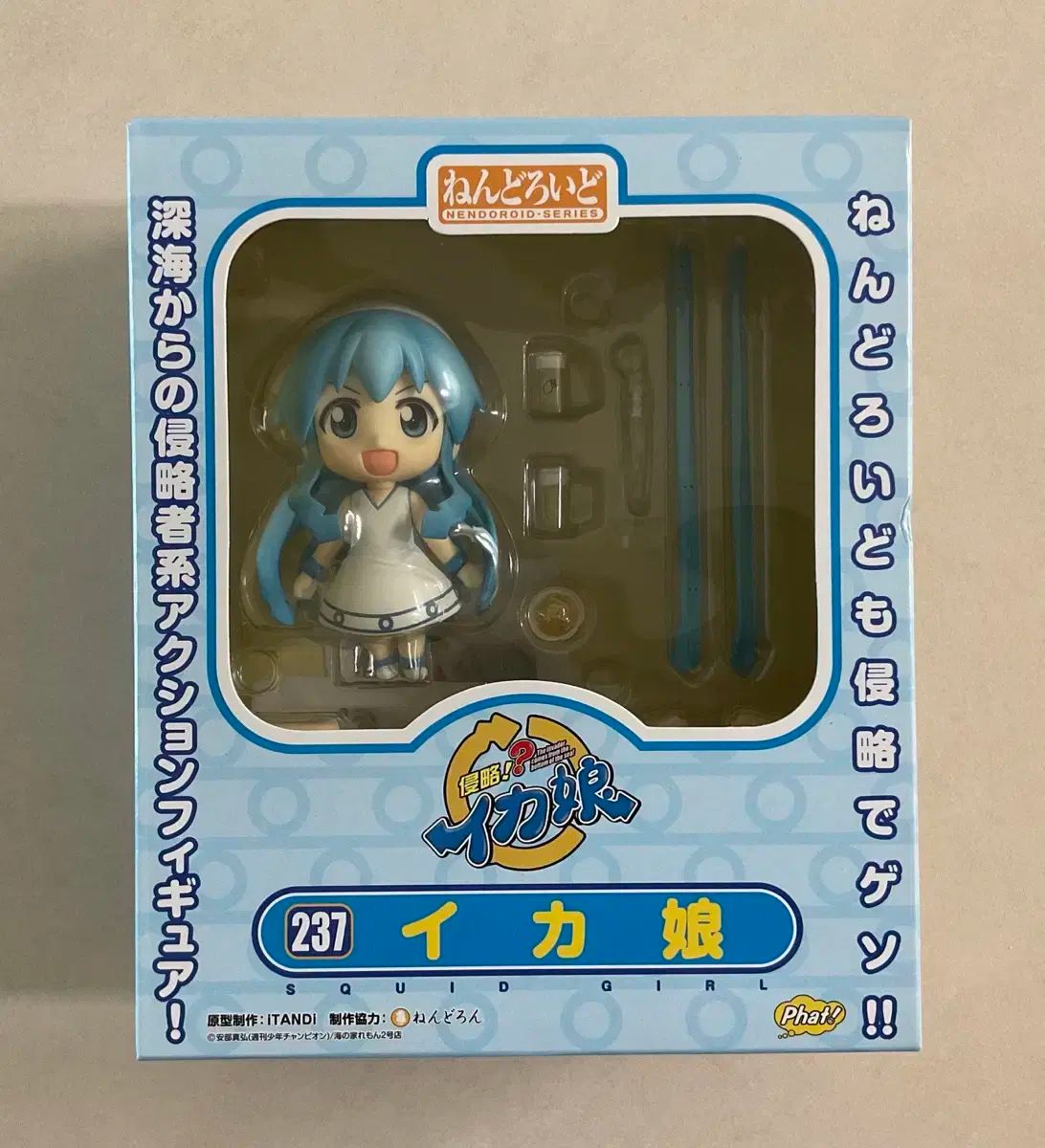 侵略!イカ娘 ねんどろいど フィギュア グッズ