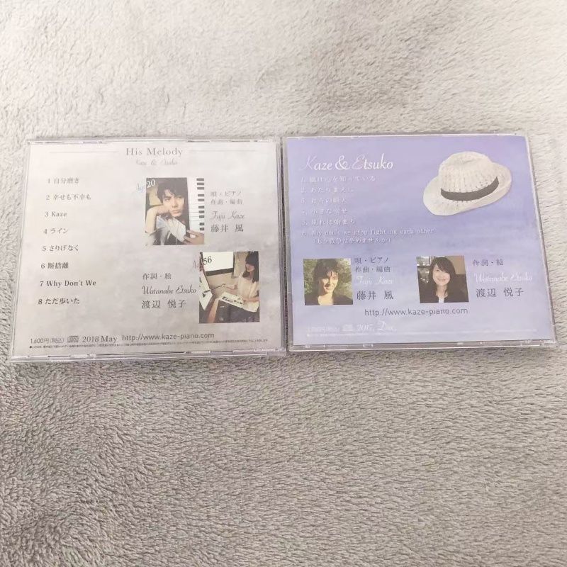 藤井風インディーズCD His Melody Kaze & Etsuko 廃盤 - メルカリ