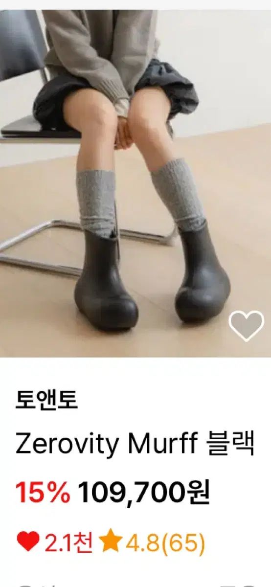 TAW-TOE トーアンドトー zerovity murff ブラック 250