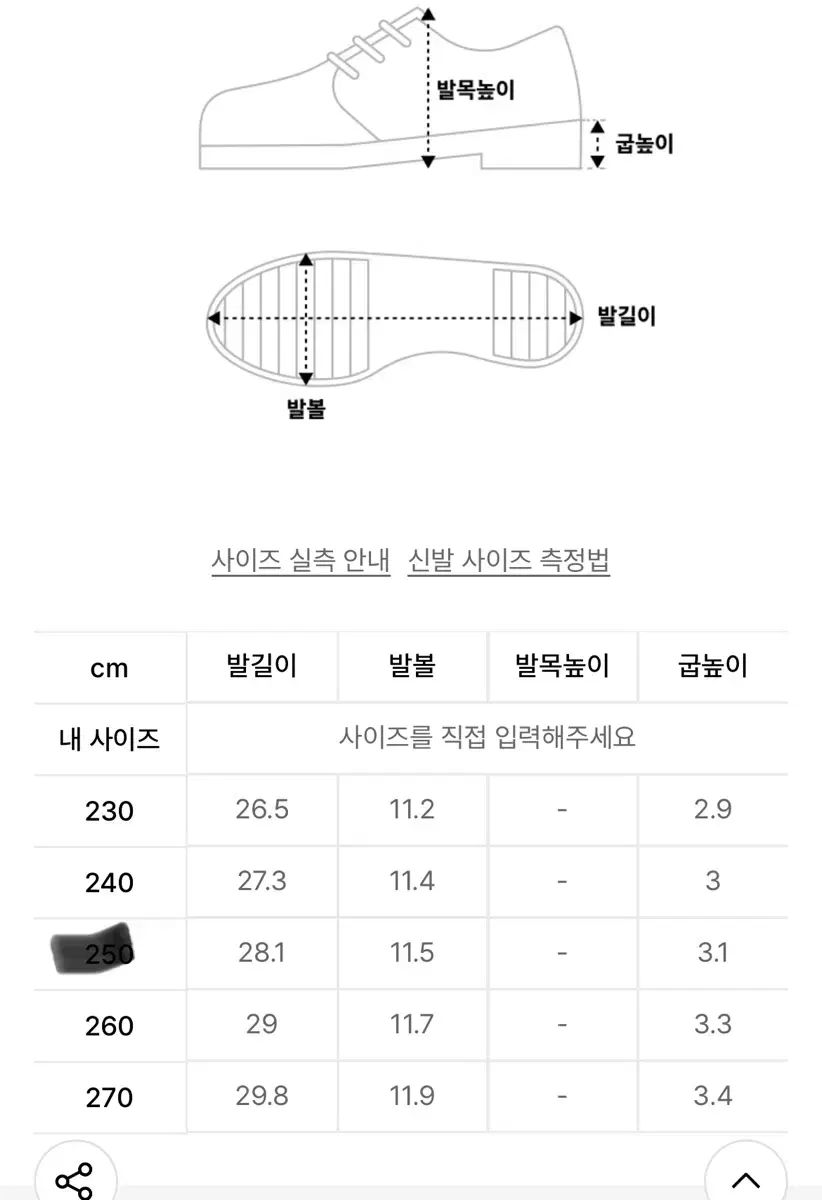 TAW-TOE トーアンドトー zerovity murff ブラック 250