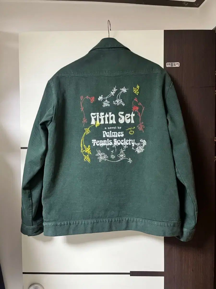 Palmes ウォークジャケット グリーン 48サイズ