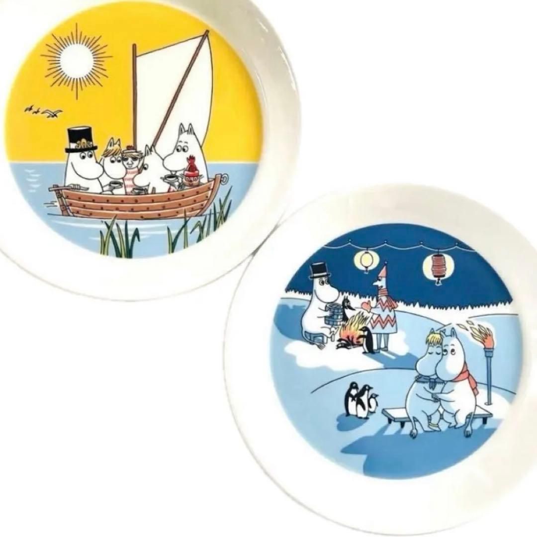 アラビアムーミン コレクターズプレートボンファイヤー-セーリング 2025