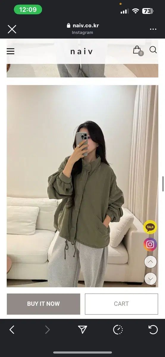 NAIV ナライプ ショート マウンテンパーカー アウター カーキ色