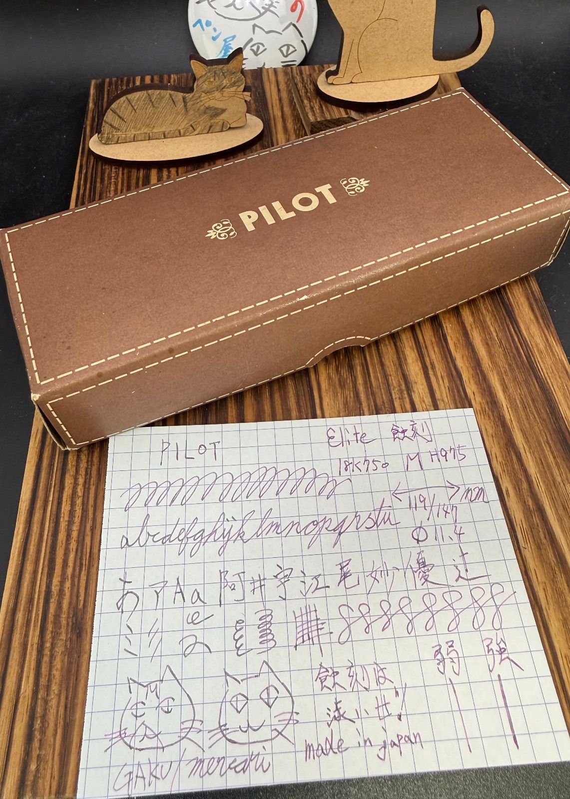 Pilot 万年筆 エリート Elite 蝕刻 ショート 猫のペン屋 WWW_OPDRERGINERDOGAN_COM