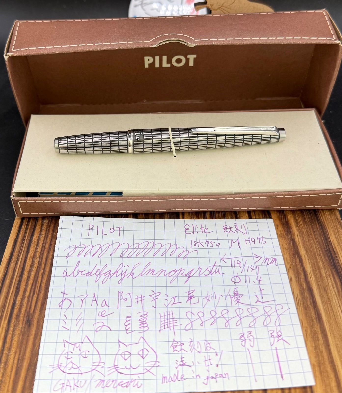 Pilot 万年筆 エリート Elite 蝕刻 ショート 猫のペン屋
