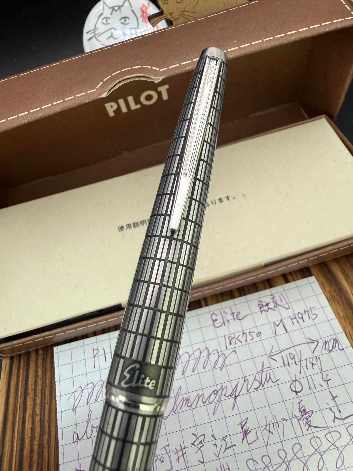 Pilot 万年筆 エリート Elite 蝕刻 ショート 猫のペン屋