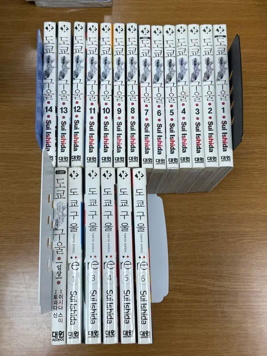 東京喰種 1 14巻 re 漫画