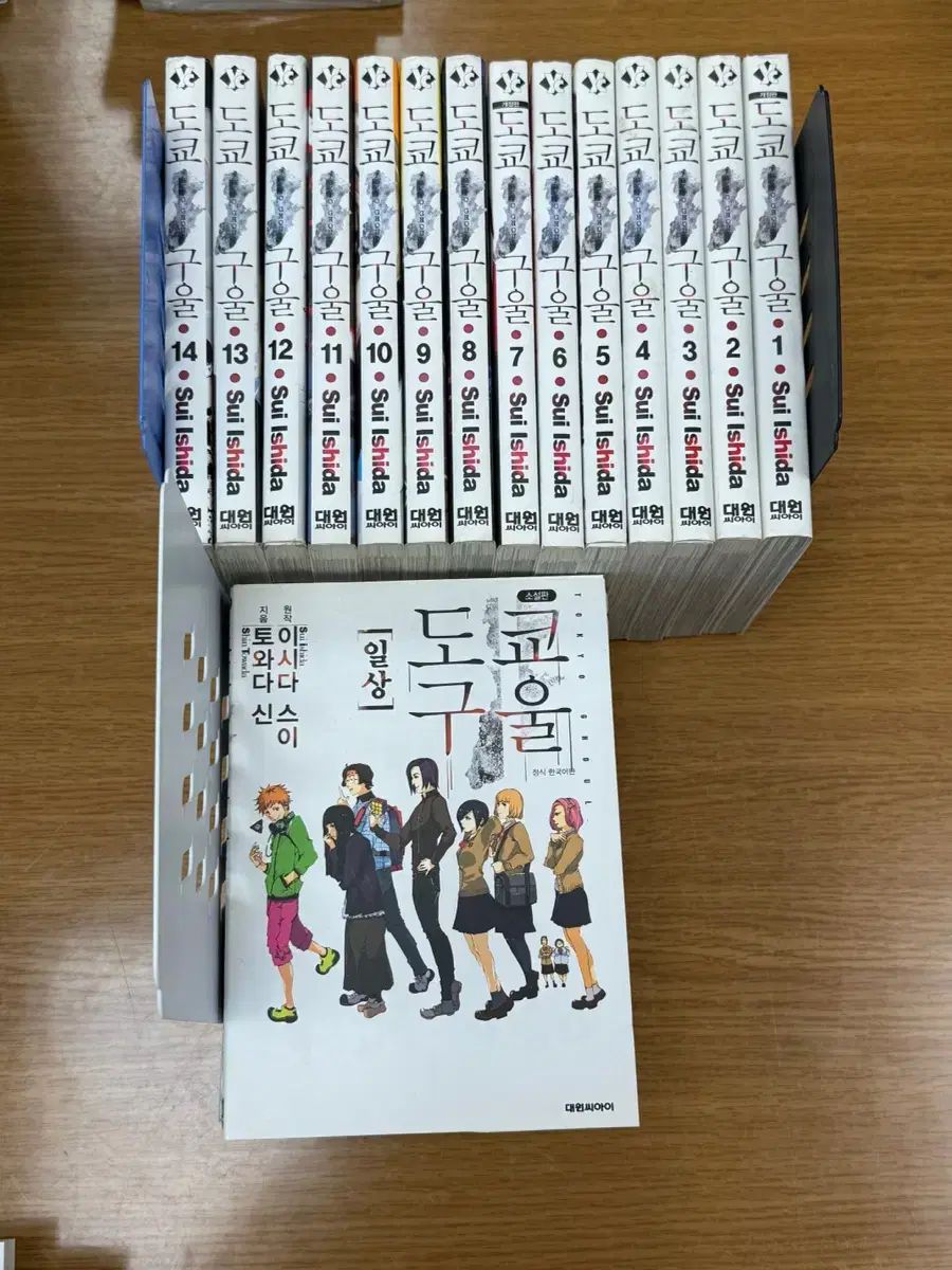 東京喰種 1-14巻 re 漫画