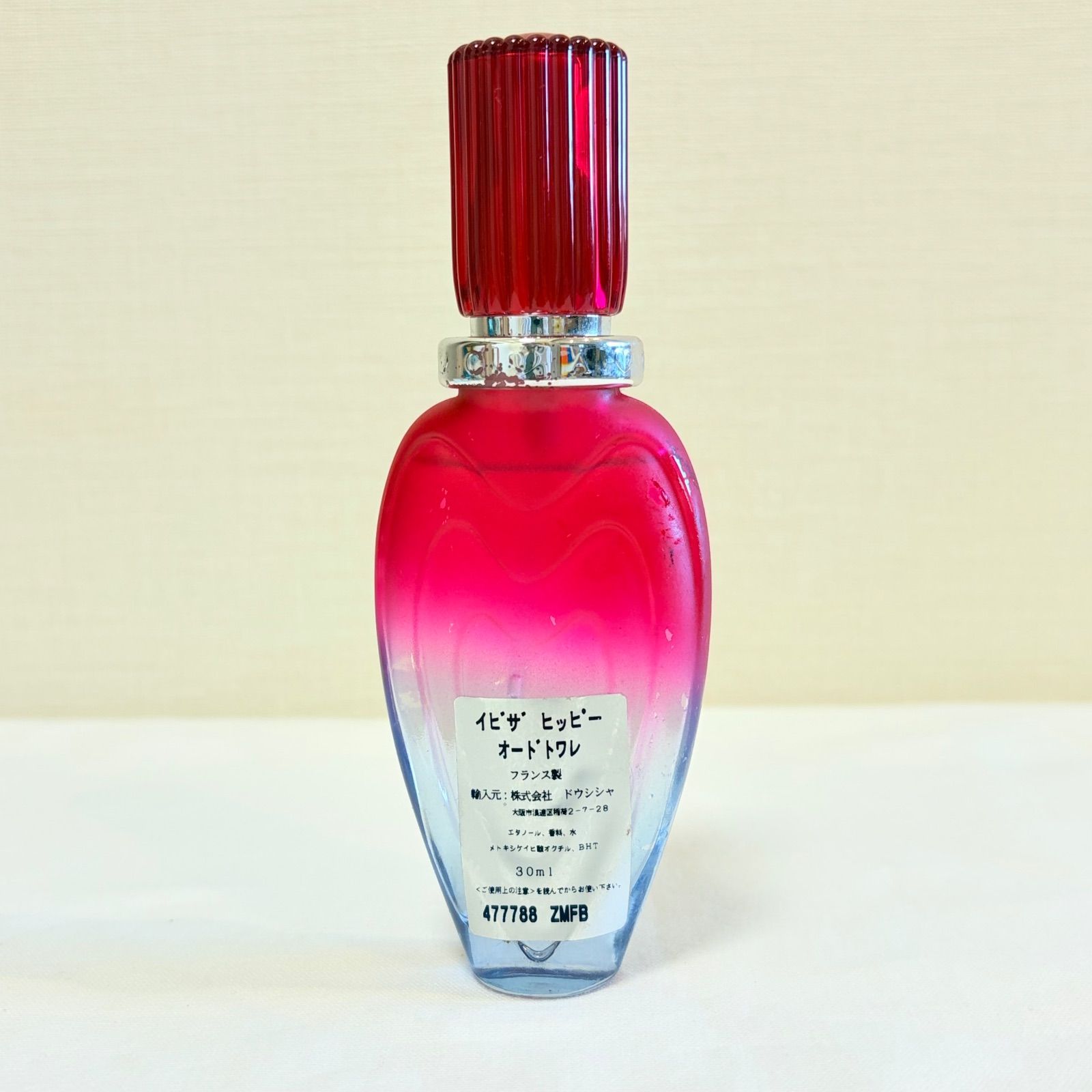 ESCADA Ibiza hippie eau de toilette エスカーダ イビザ ヒッピー