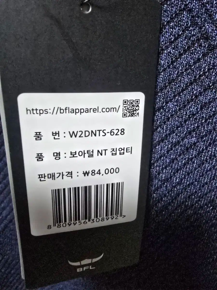 未使用級】マーク＆ロナ ハーフジップ スライダージャージトップ 星柄