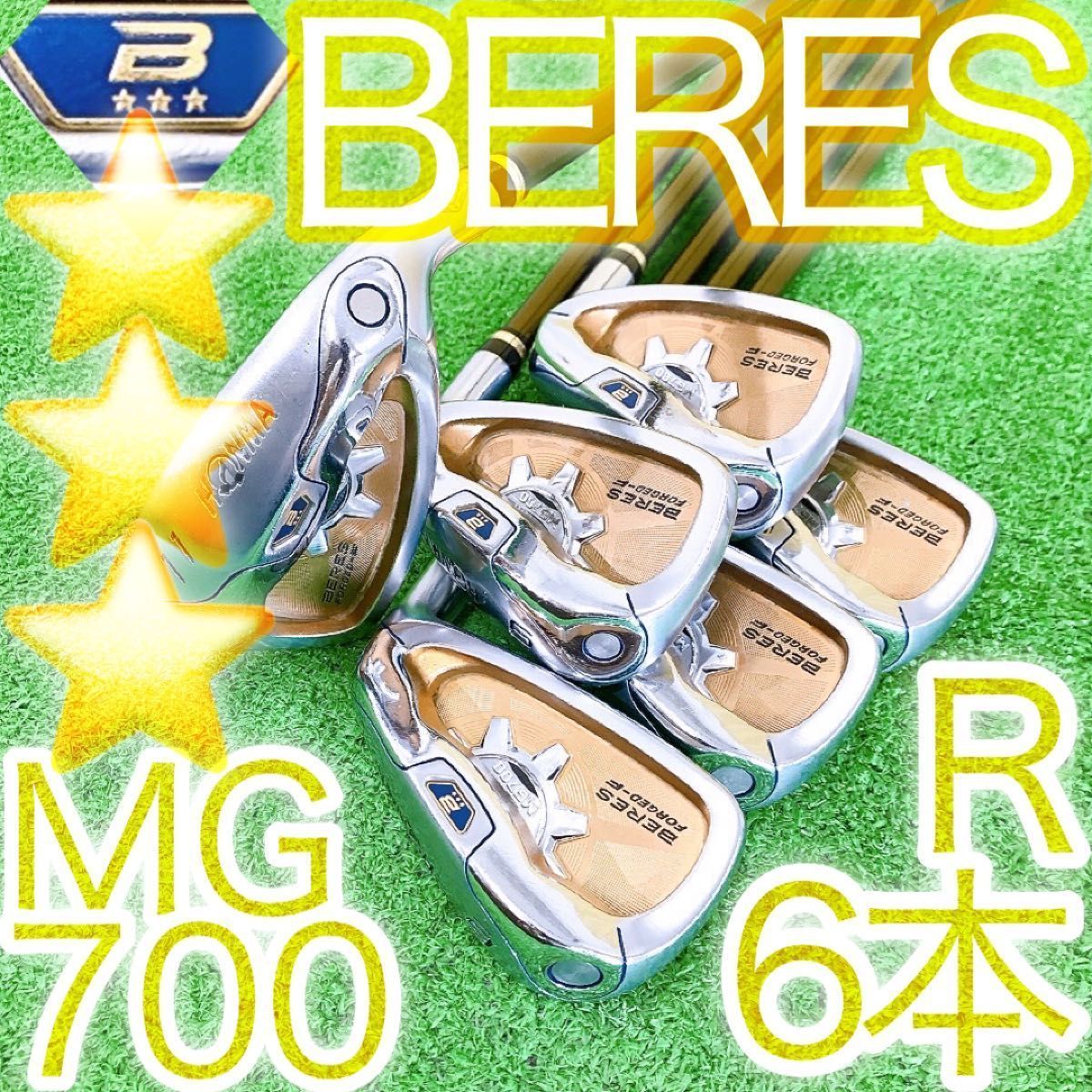 サ68 HONMA BERES MG700 星3STARS 6本アイアンセット ホンマベレス 本間ゴルフ GOLD R金