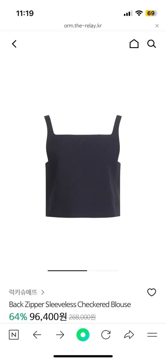 LUCKY CHOUETTE ラッキーシュエトゥ チェック ノースリーブ ブラウス