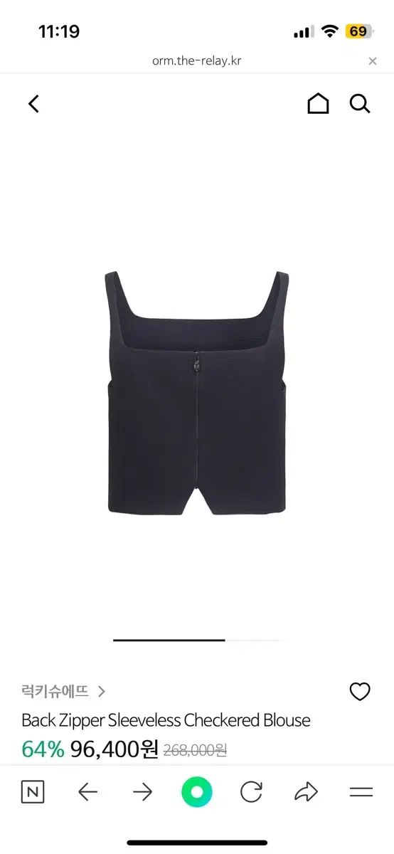 LUCKY CHOUETTE ラッキーシュエトゥ チェック ノースリーブ ブラウス