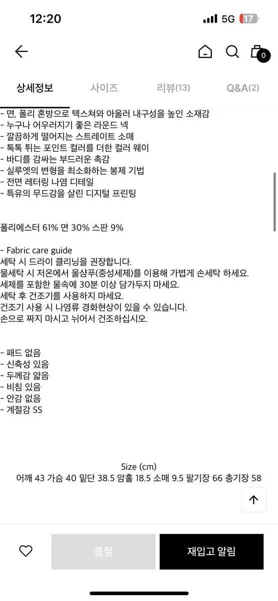 ランガー perspective see-through basic t-shirt