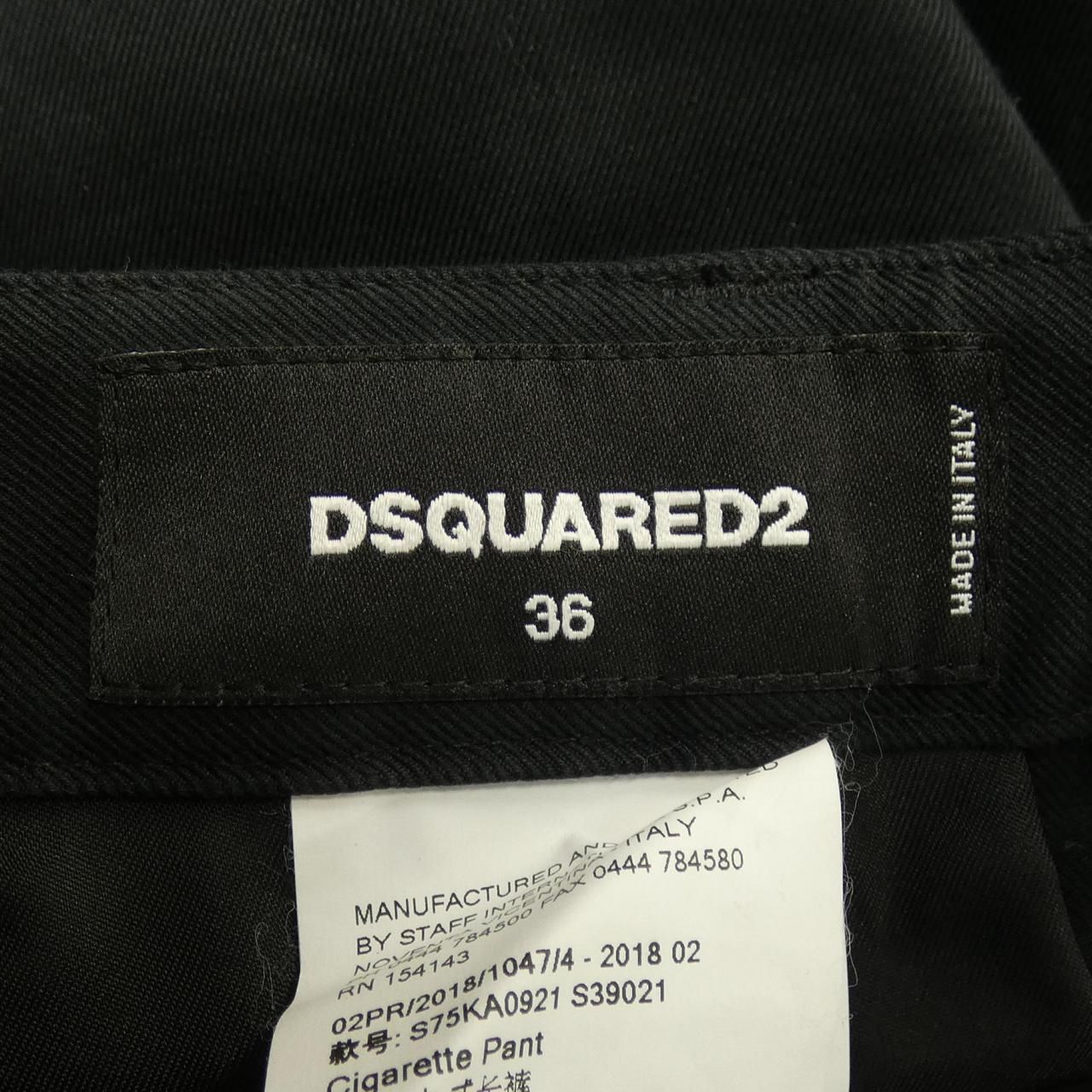 ディースクエアード DSQUARED2 パンツ