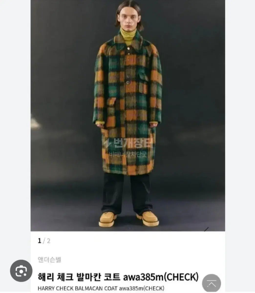 アンダースンベル ハリー バルマカーン m