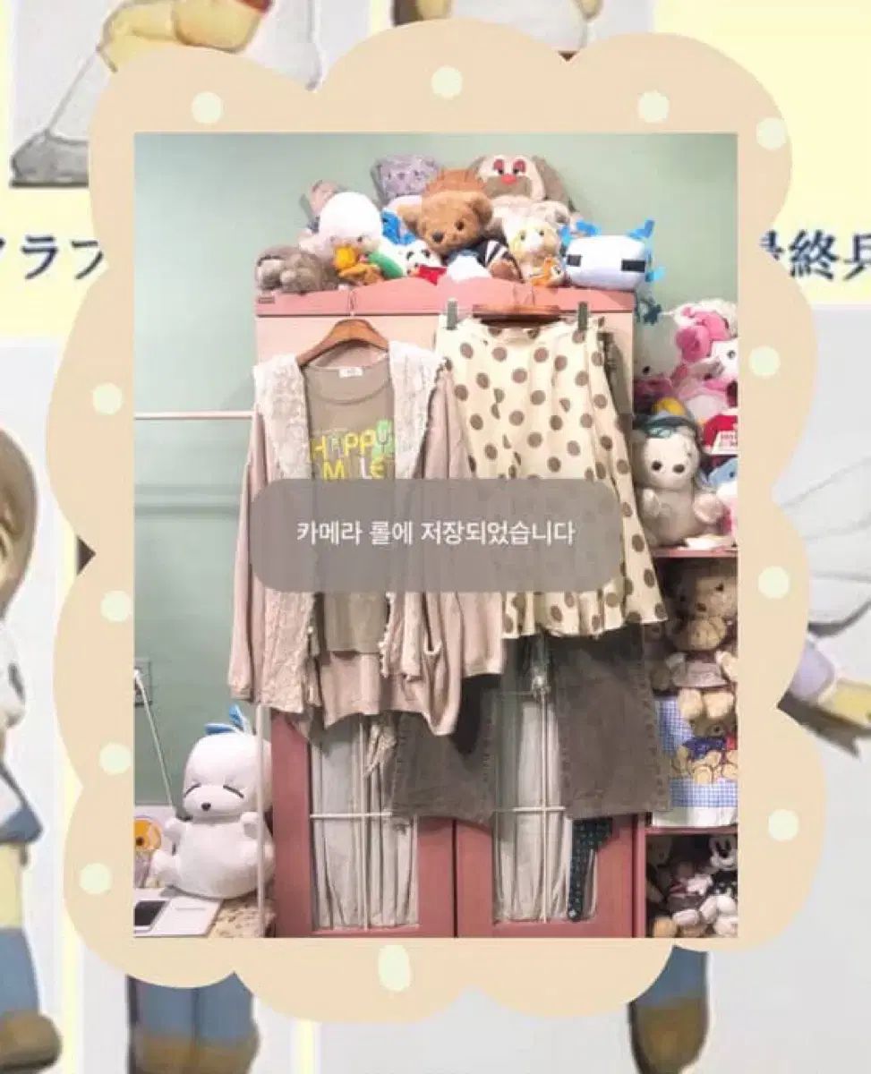 カモメサンジョウ 몽글 フユ コモレビ morinogato KOYAヴィンテージ コーディネートセット