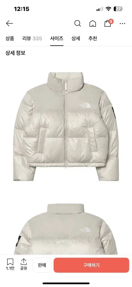 THE NORTH FACE ホワイトレーベル ヌプシ クリーム ベージュ S 95