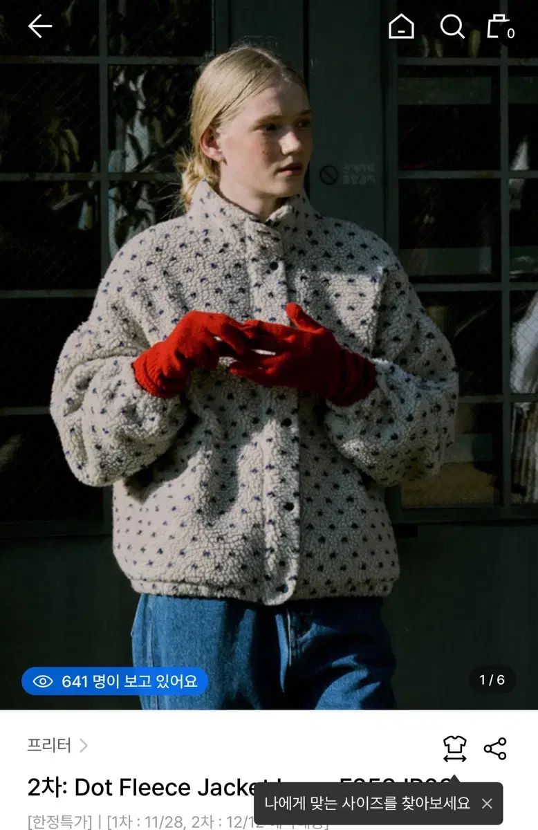 フリー ドット フリースジャケット