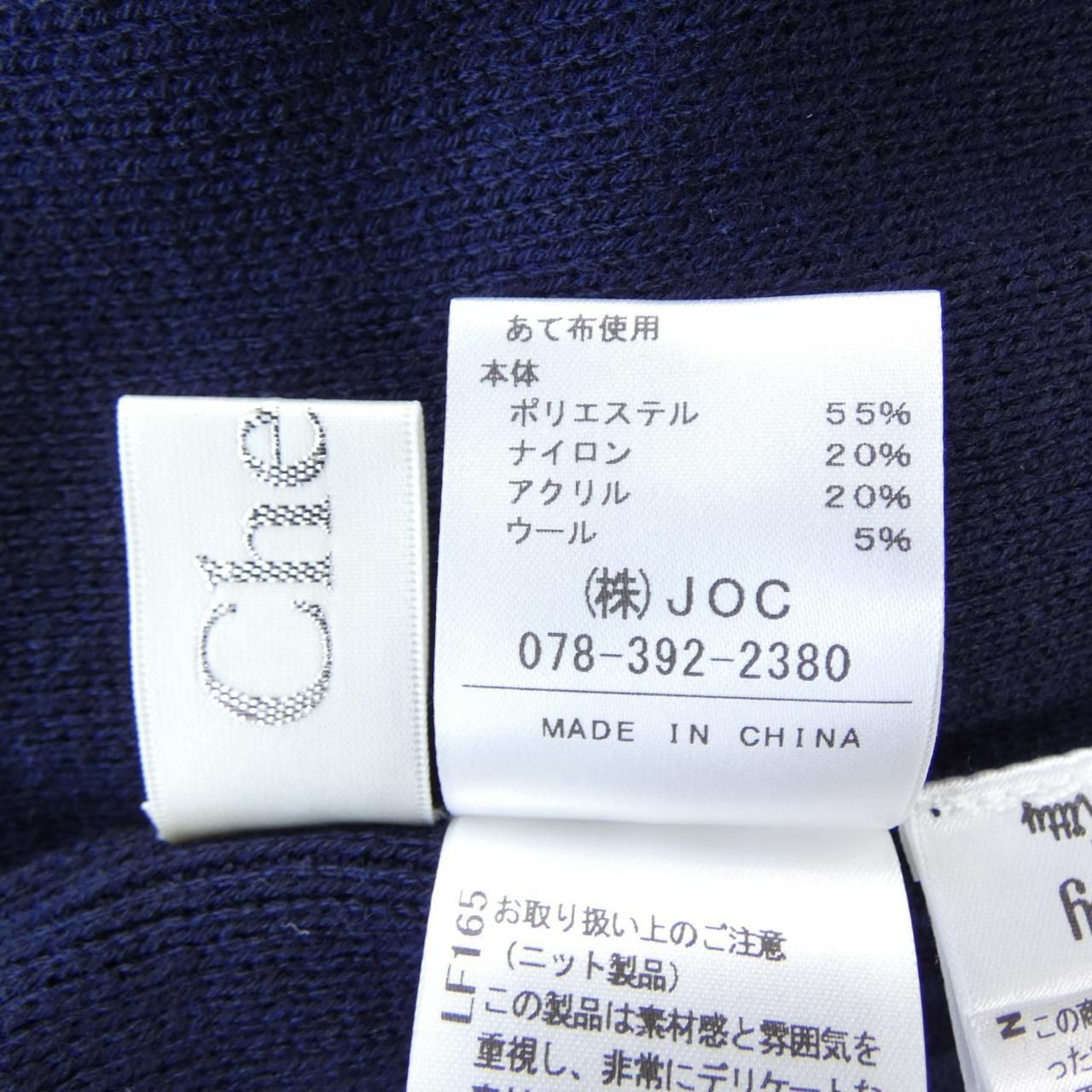  チェスティ chesty 22 K 503 kitty ワンピース その他 ワンピース