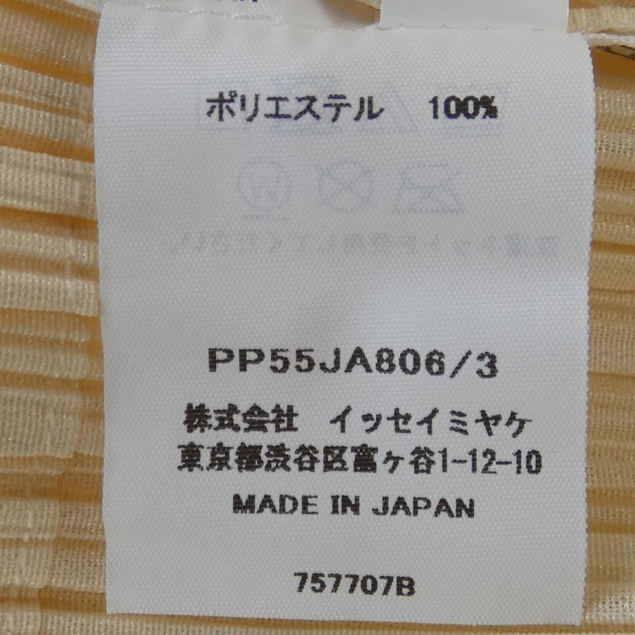 PP55JA806 ロングカーディガン