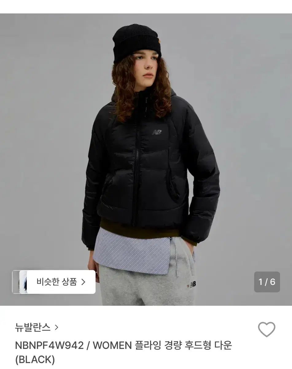 ニューバランス フライング 軽量 フード型 ダウン black