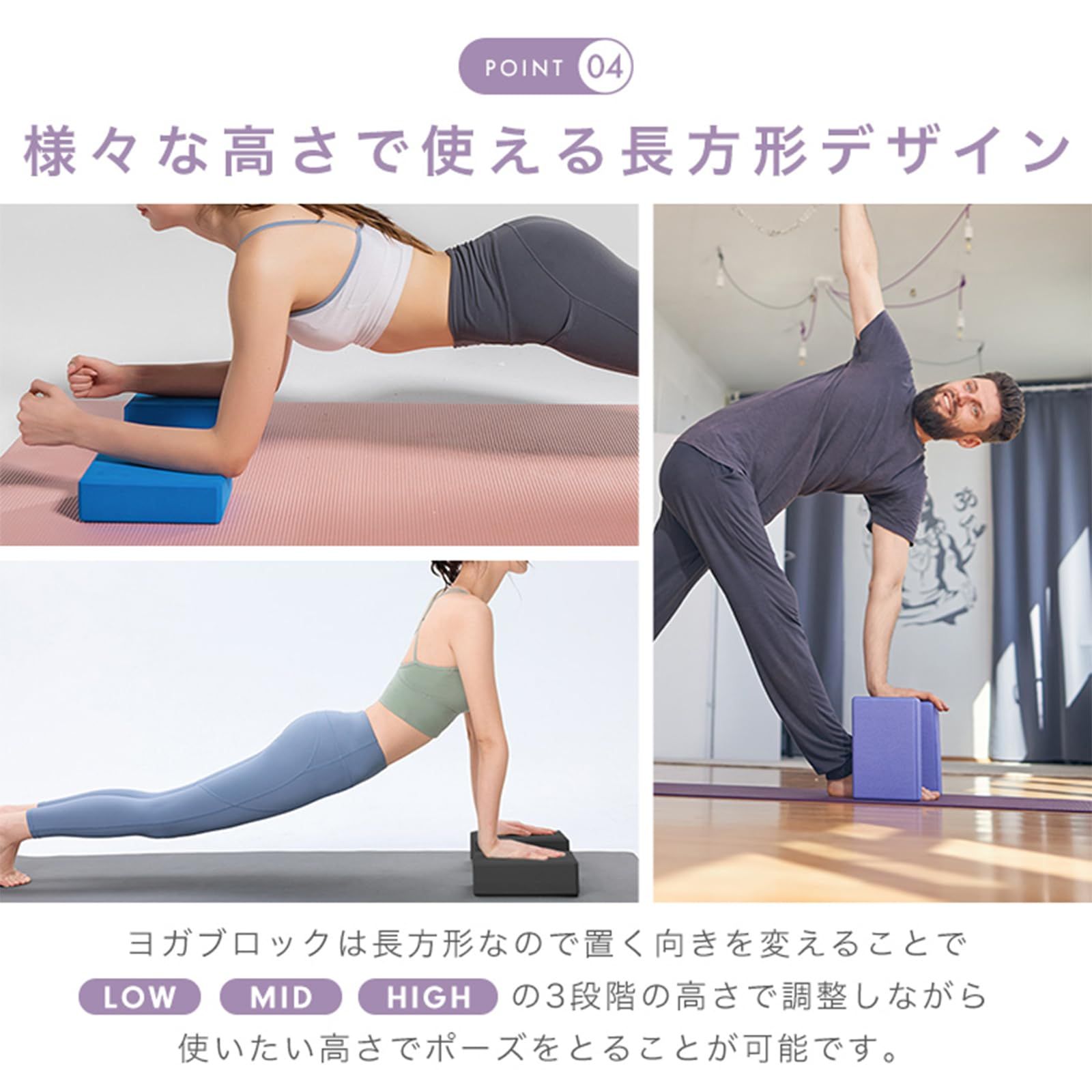 在庫処分】ブロック ヨガ エクササイズサポート 補助 フィットネス